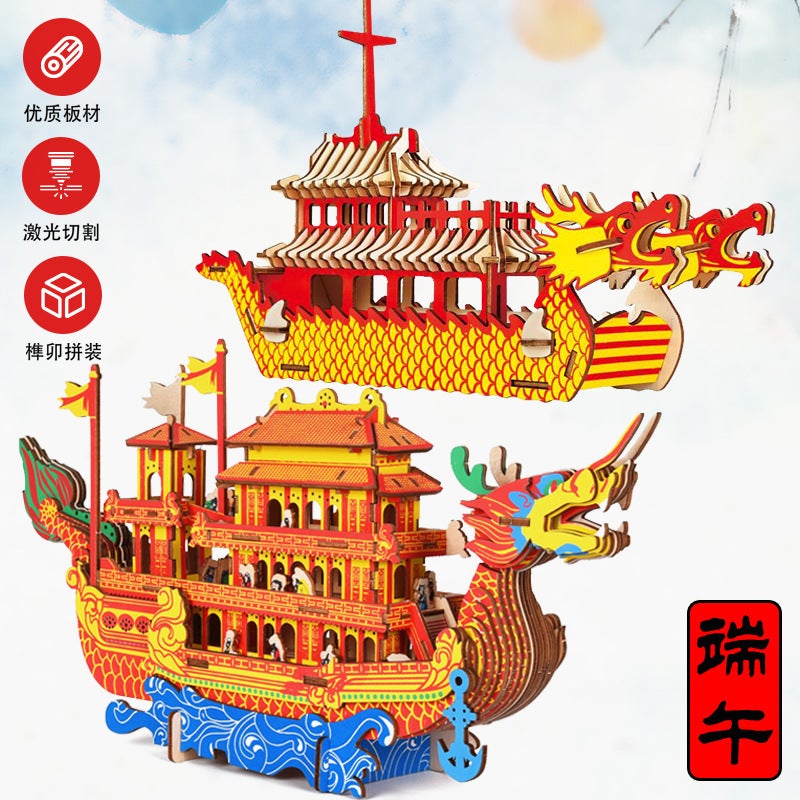 Dragon Boat Festival Wooden Dragon Boat Boat Model 3D Stereo Puzzle Handmade Diy Assembled Toys Activity Procurement Optimization - Image 2
